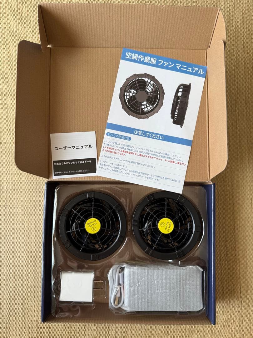 KIU 空調服ベスト【L・XLどちらか1点】 ＋ ファンバッテリーセット