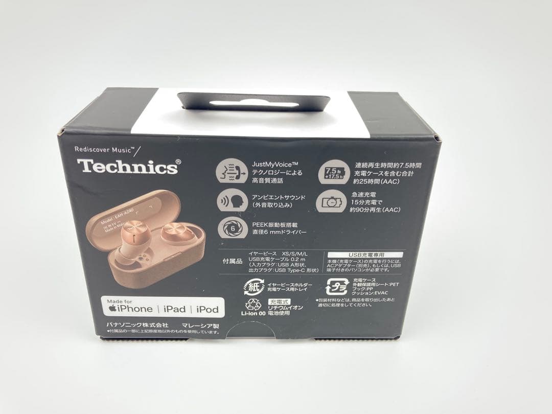 【極美品】Technics EAH-AZ40-N ワイヤレスイヤホン