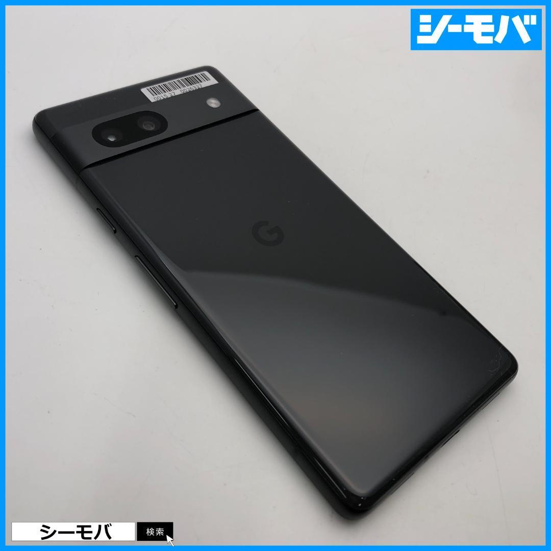 5267スマホ Google Pixel 7a SIMフリーブラック 上美品