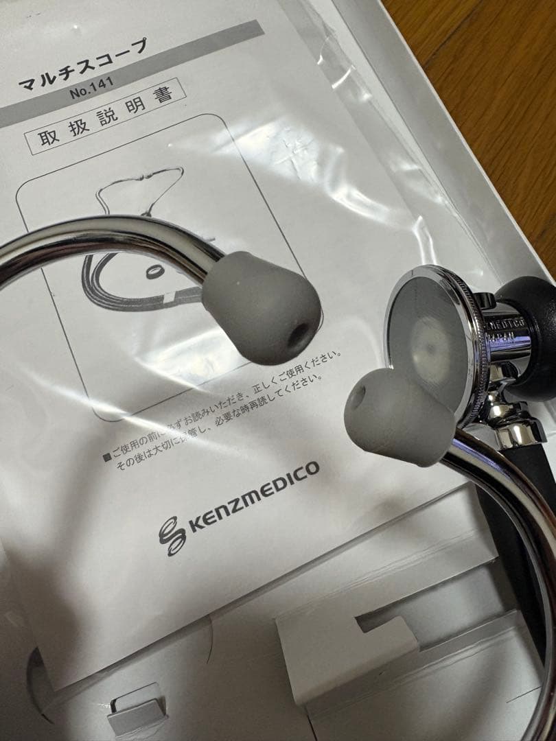 KENZMEDICO マルチスコープ