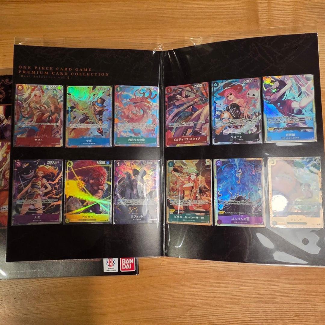 2セット ワンピース プレミアムカードコレクション ベストセレクション vol4