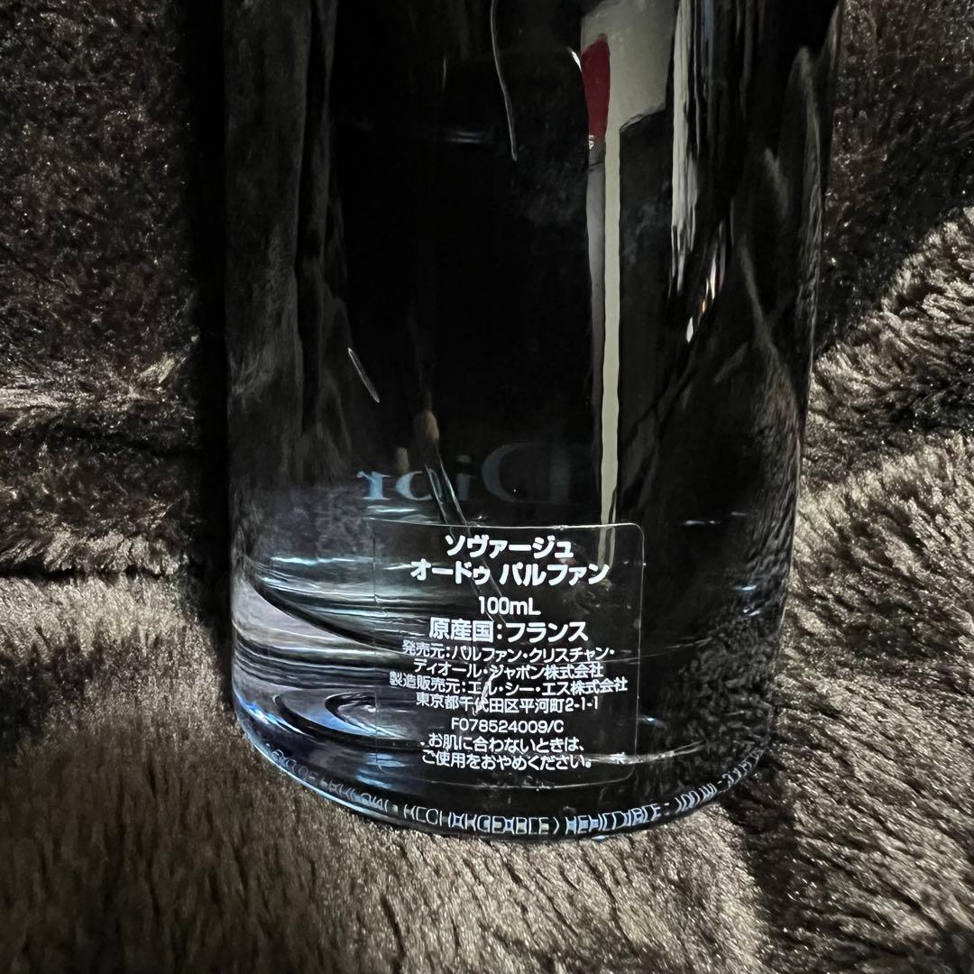 Dior Sauvage オードゥパルファム 100ml