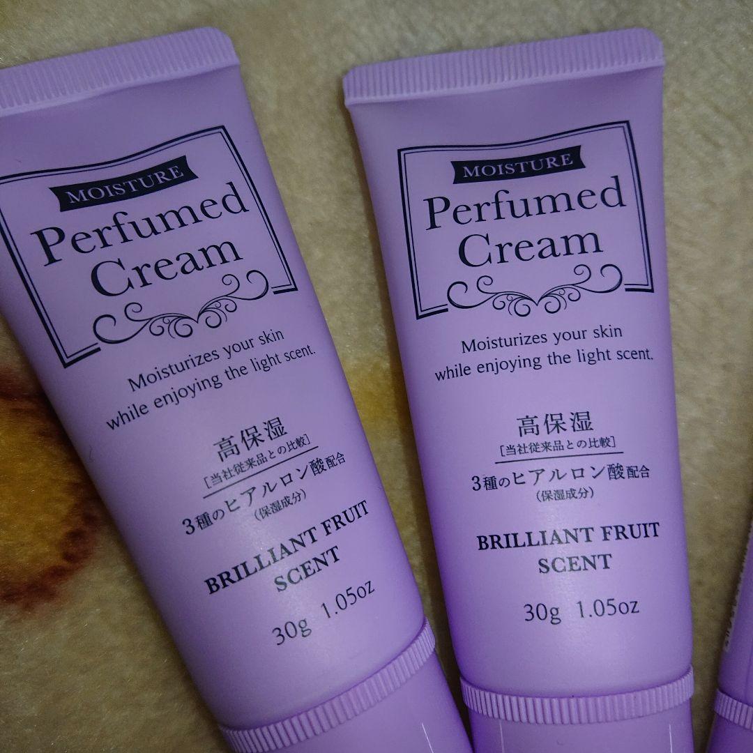 モイスチャー Perfume Cream 交渉中