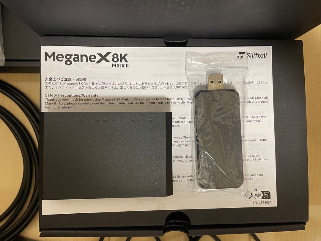 Shiftall MeganeX 8K MarkⅡ + ベースステーション2.0