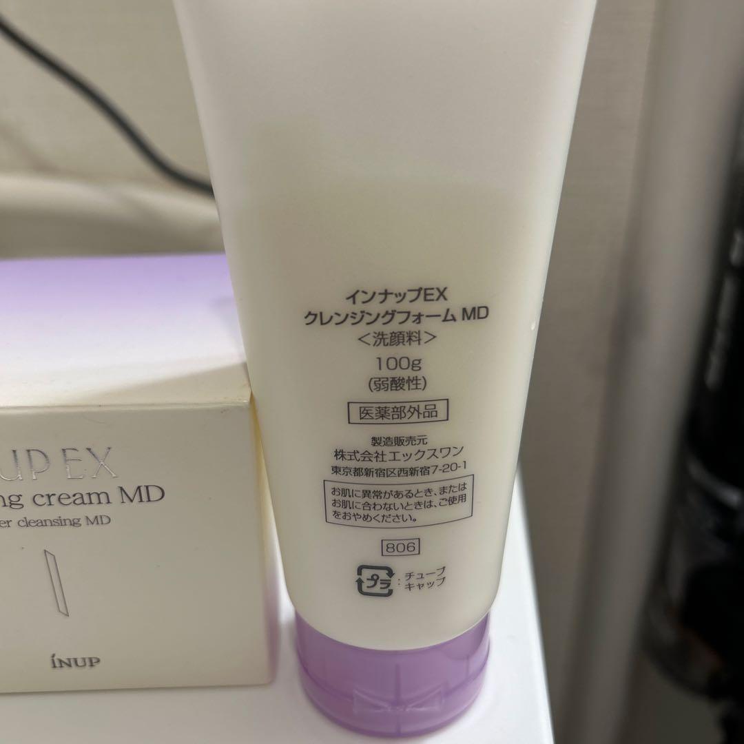 新品未使用、INUPEX保湿クリーム、洗顔料、化粧水セット販売
