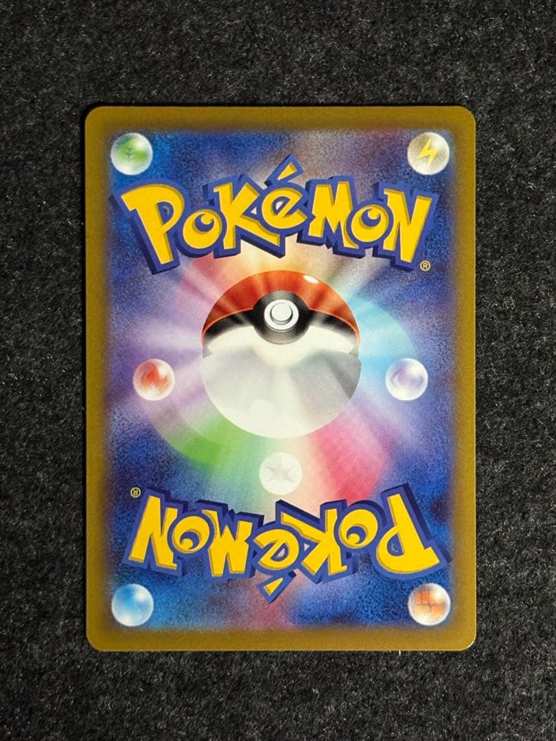 ピカチュウ25th,CHR,モンスターボールミラー　3枚セット　ポケモンカード