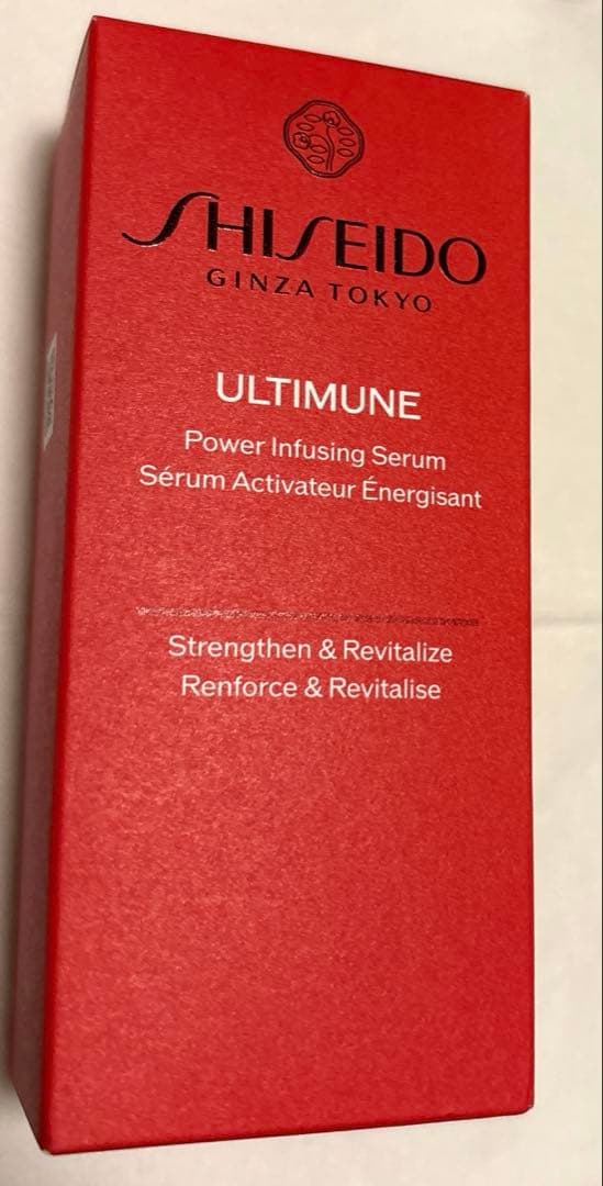 未開封　SHISEIDO アルティミューン パワライジング セラム 30mL