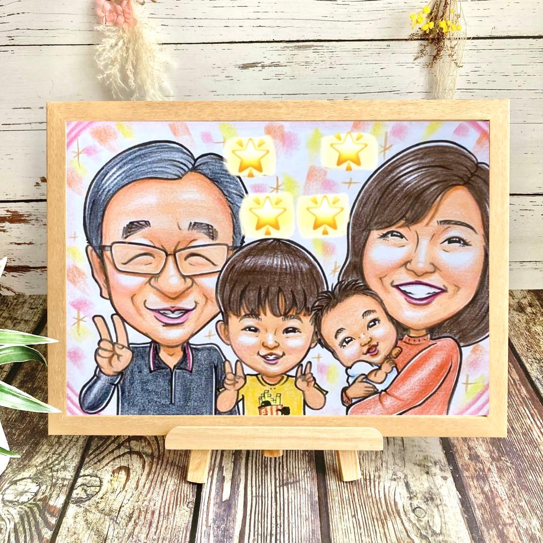 似顔絵オーダー　誕生日　記念日　金婚式　退職祝い　プレゼント　父の日