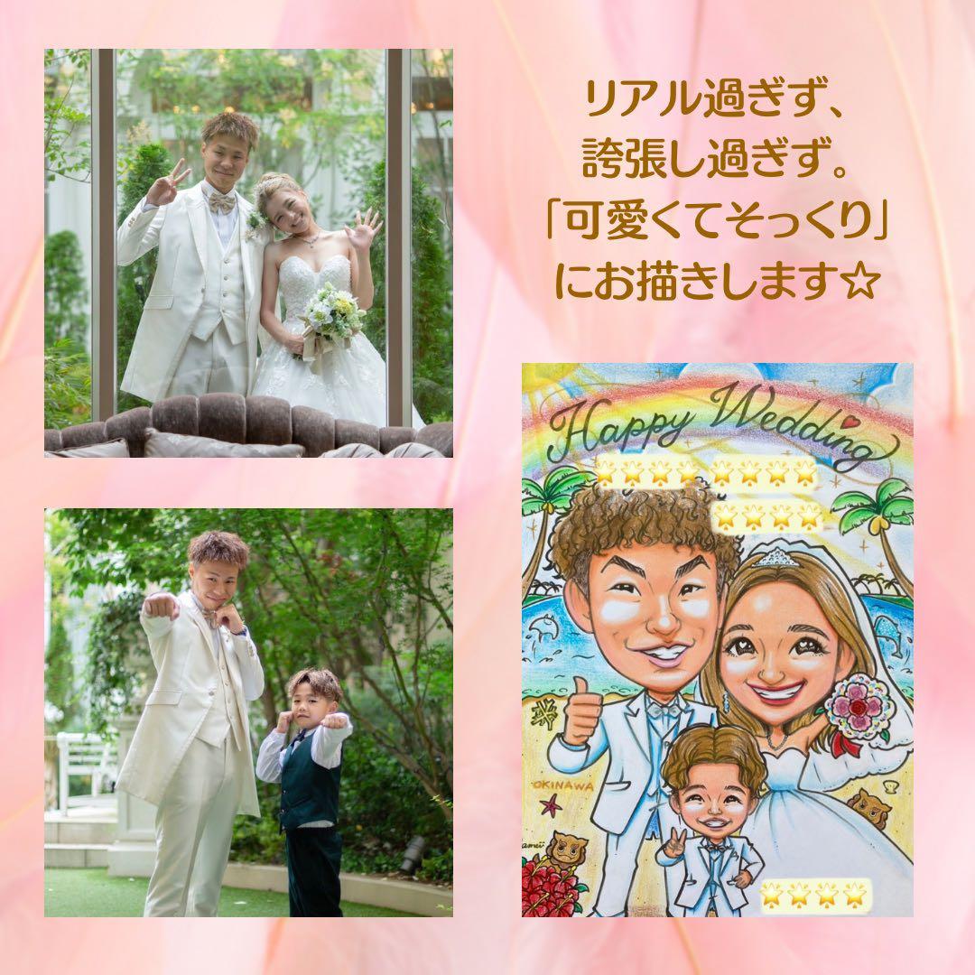 似顔絵オーダー　誕生日　記念日　金婚式　退職祝い　プレゼント　父の日