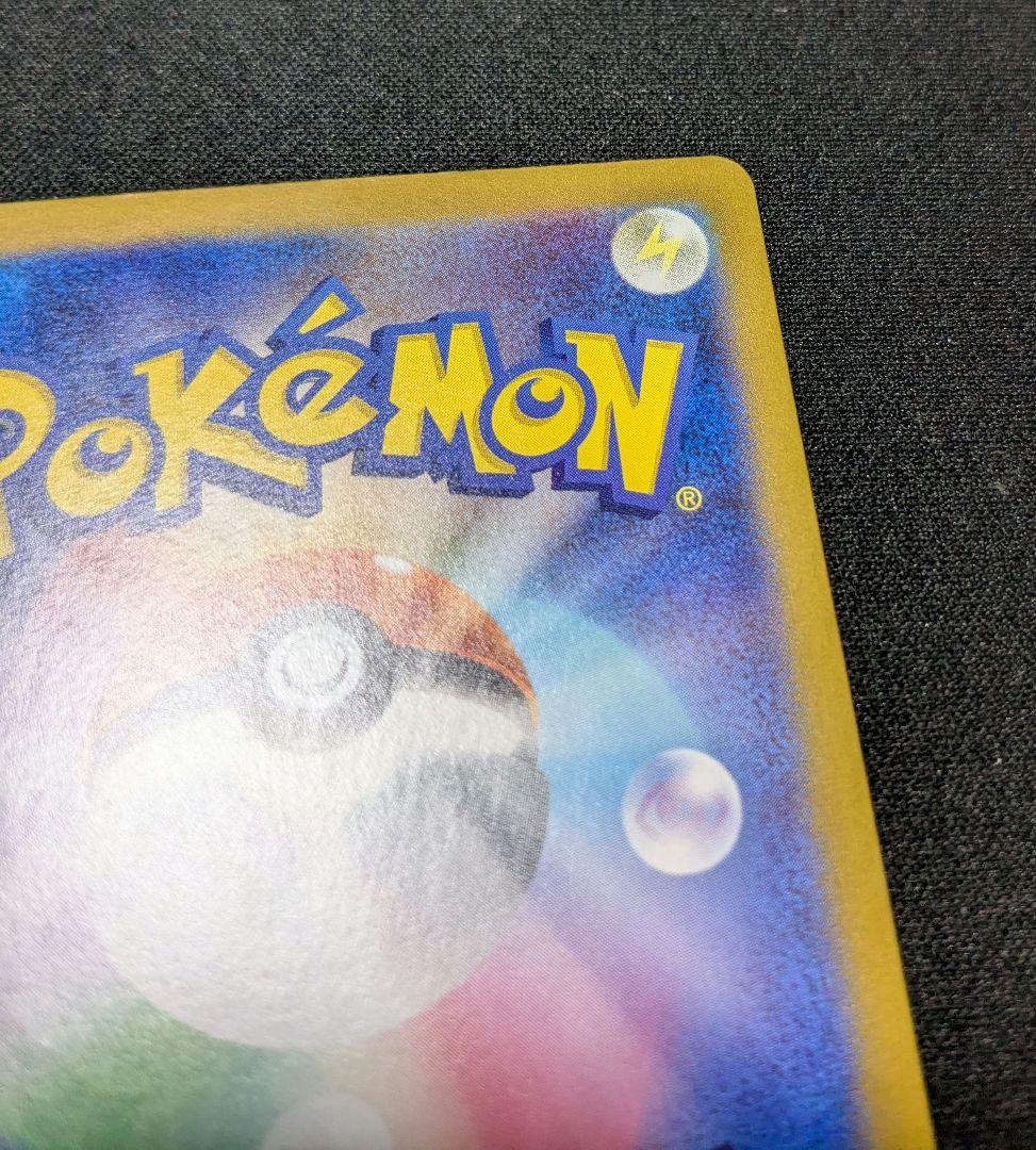 ゼイユ SAR ポケモンカード