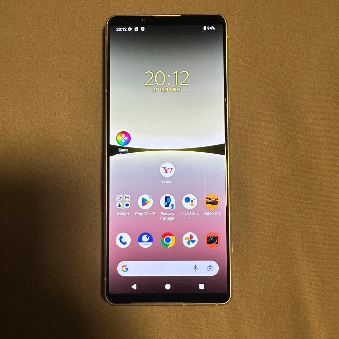 Xperia 5 IV A204SO 128GB SiMフリー 1