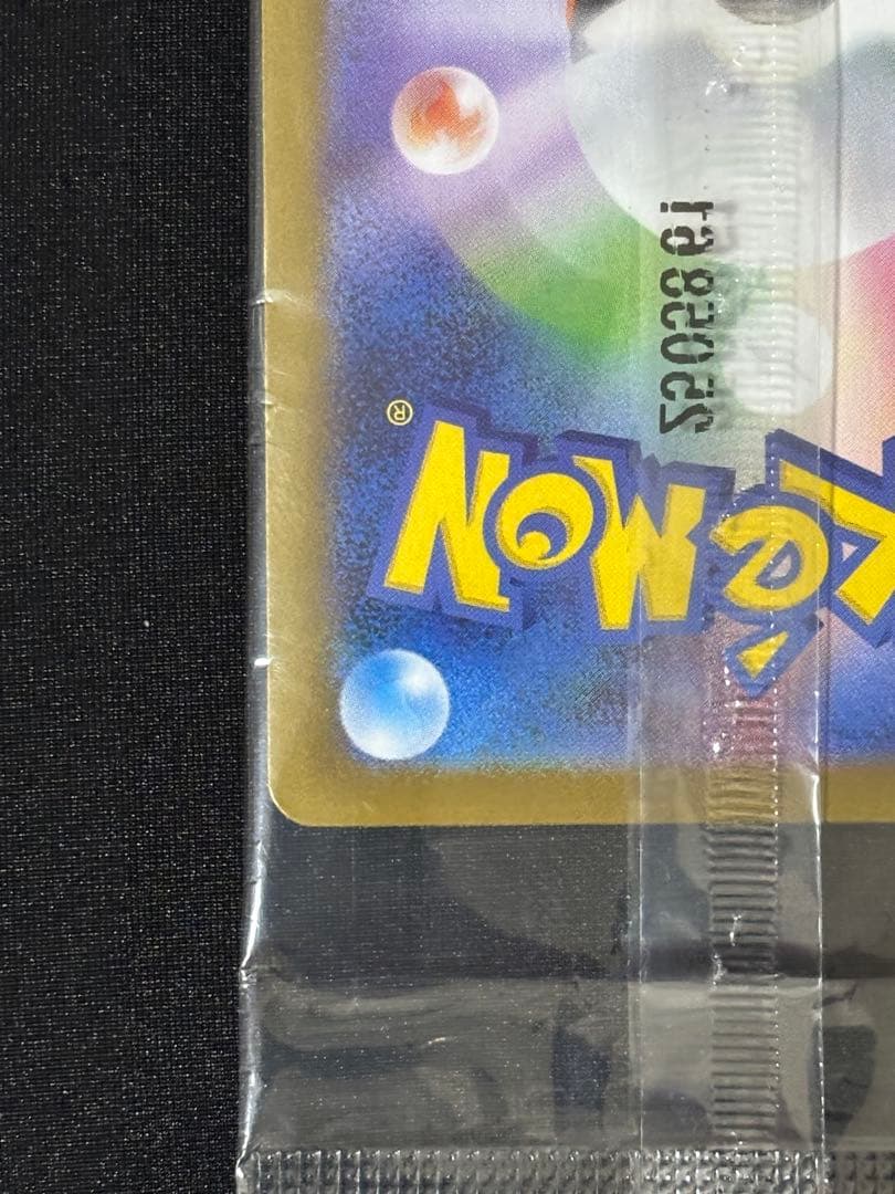 ポケモンカード トウホクのピカチュウ 260/SV-P 新品　未開封
