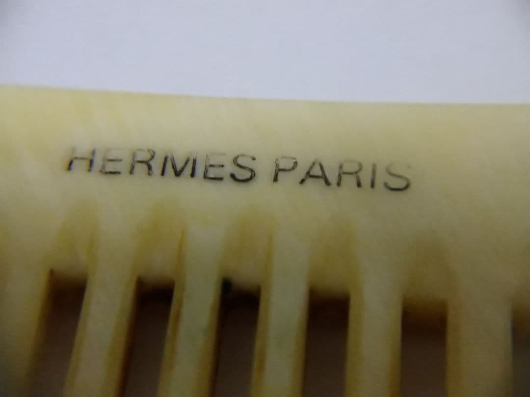 エルメス　HERMES　バッファローホーン　ヘアコーム