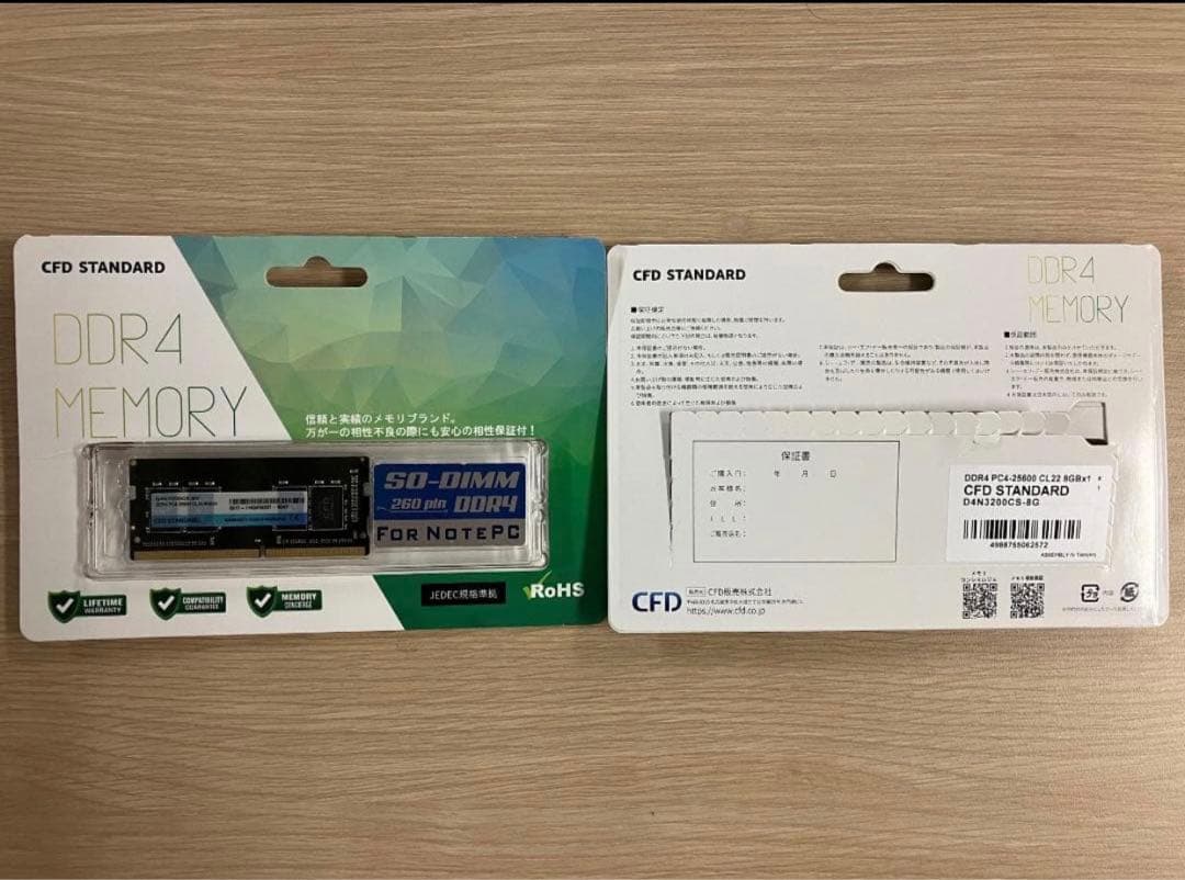 新品同様 CFDノートPC用メモリ D4N3200CS-8G 8GBx2枚