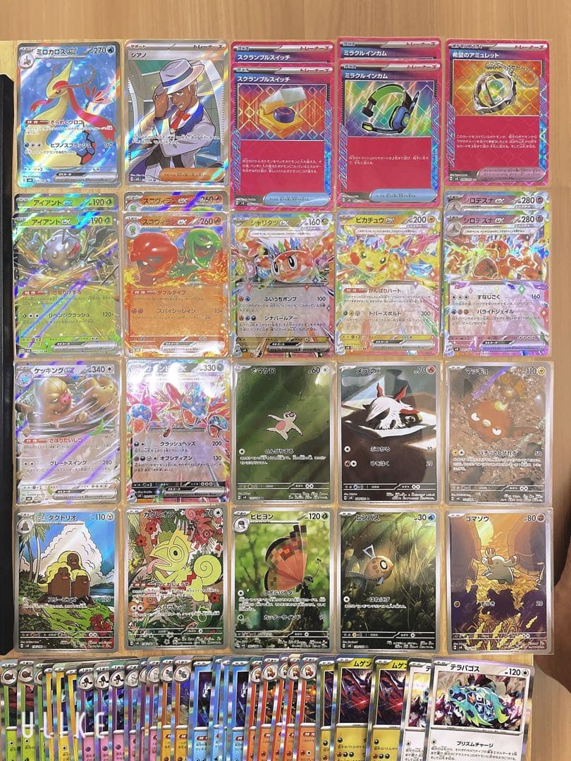 ポケモンカード【超電ブレイカー】628枚まとめ売り　空BOX5箱付き