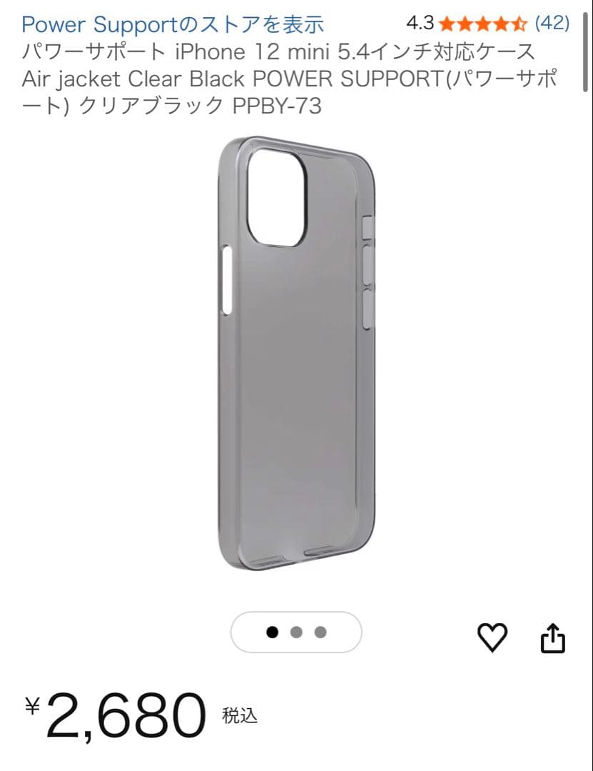 ✨国内版SIMフリー✨Apple iPhone 12 mini 256GB