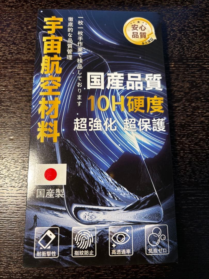 ✨国内版SIMフリー✨Apple iPhone 12 mini 256GB