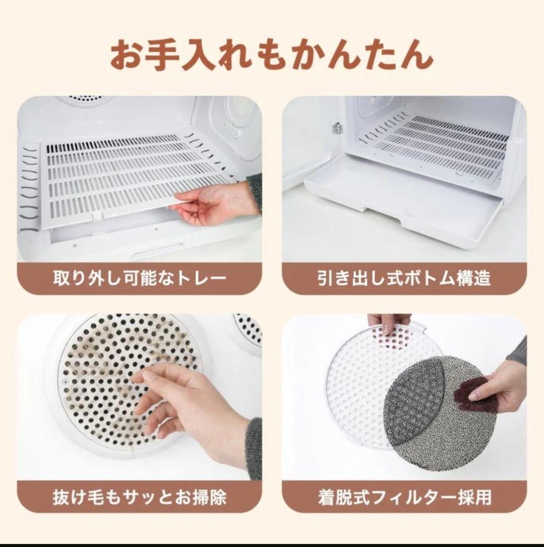 【新品、未使用】ONE STEP ペットドライヤーハウス 広々82L