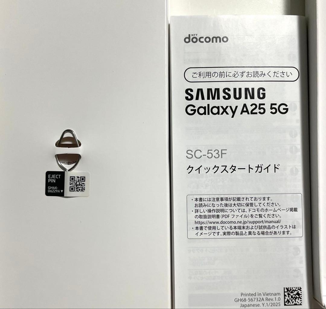Samsung Galaxy A25 5G 256GB ホワイトスマホケース付き