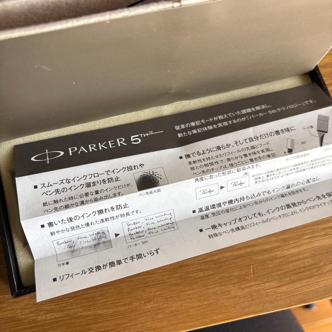 【PARKER 5th】5thアーバンプレミアムパールメタルCT