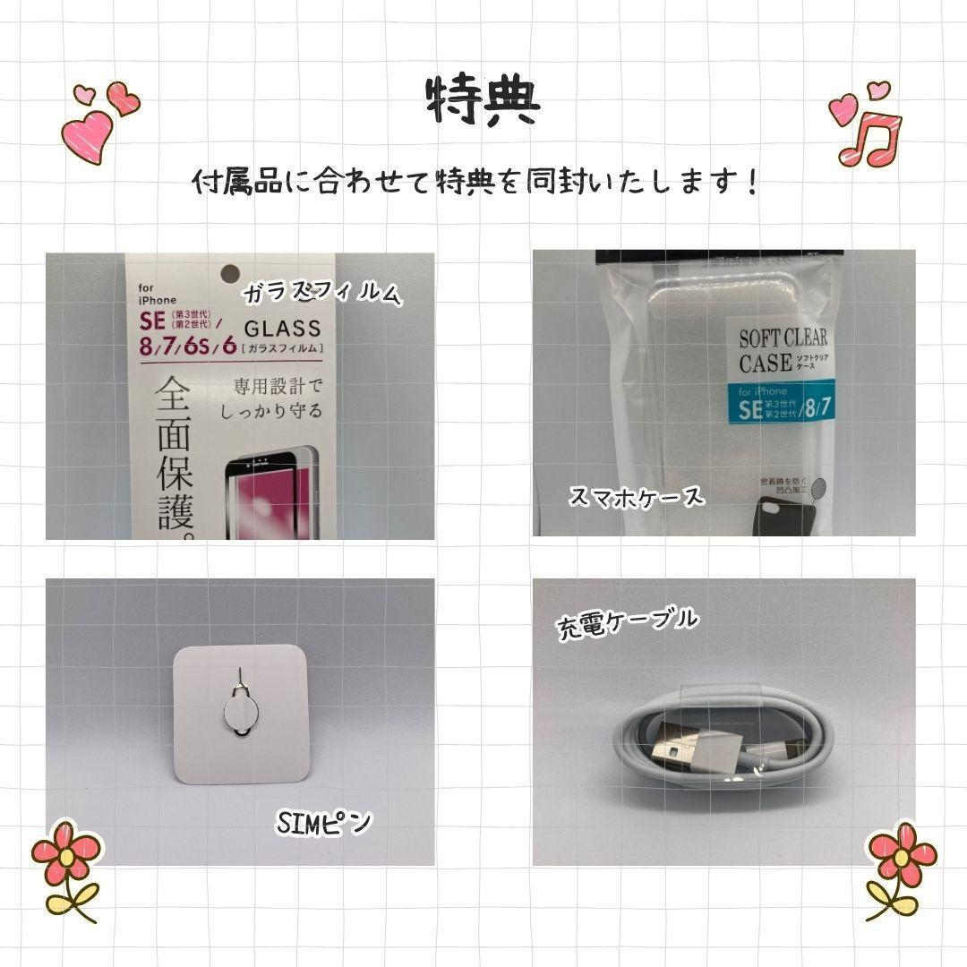 【外装・液晶新品】iPhone 13 128GB 【新品バッテリー】動作良好