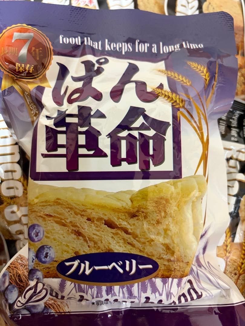 非常用食品 大量セット