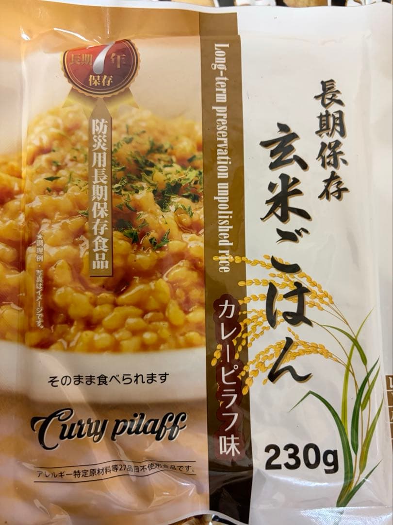 非常用食品 大量セット