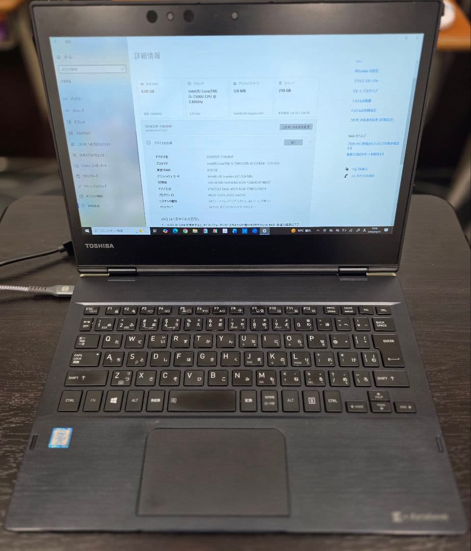 TOSHIBA dynabook ノートPC VC72/H
