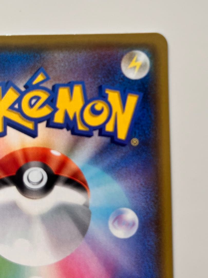 ポケモンカード リザードンV SSR S4a シャイニースターV 307/190