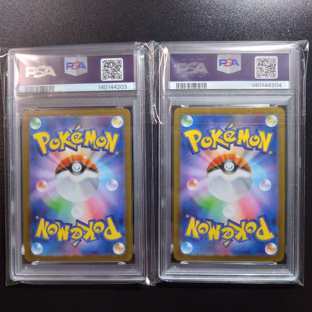 PSA10【10連番】ポケモンカード　テラスタルフェス　ブイズ　人気　かわいい