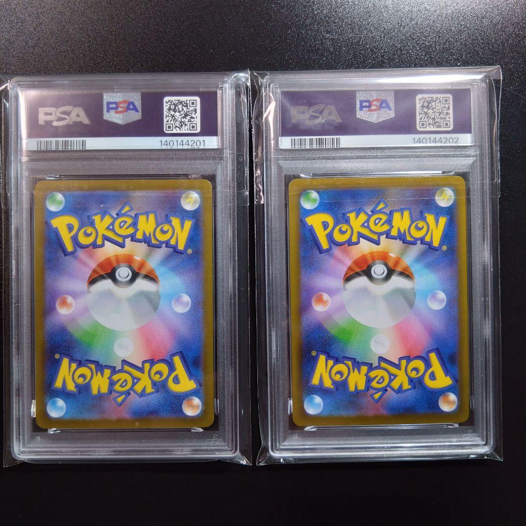 PSA10【10連番】ポケモンカード　テラスタルフェス　ブイズ　人気　かわいい