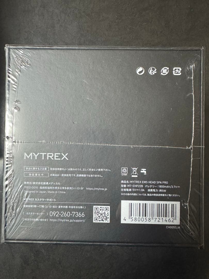 【新品未開封】MYTREX EMS HEAD SPA PRO ヘッドマッサージ