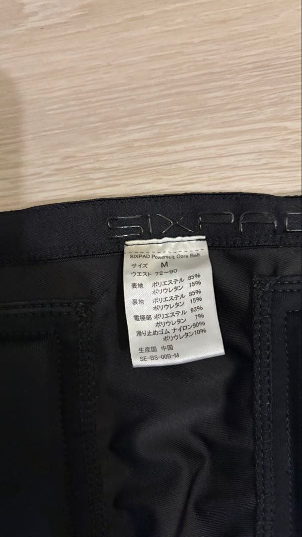 SIXPAD Powersuit Core Belt M ＆ 専用コントローラー