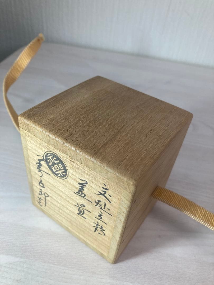 永楽善五郎 造 交趾立鶴 蓋置 茶道具