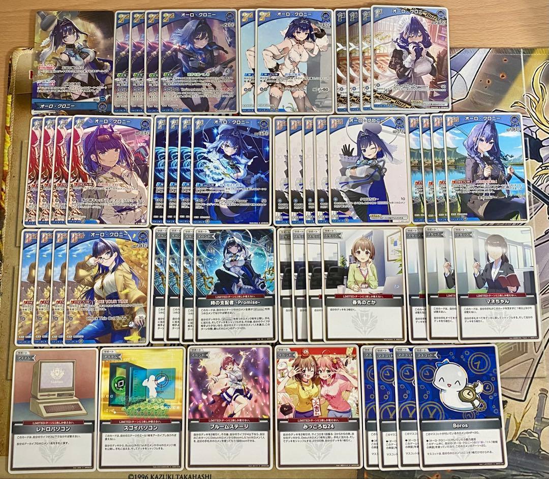 オーロ クロニー デッキ ホロカ ホロライブカードゲーム ディーヴァフィーバー