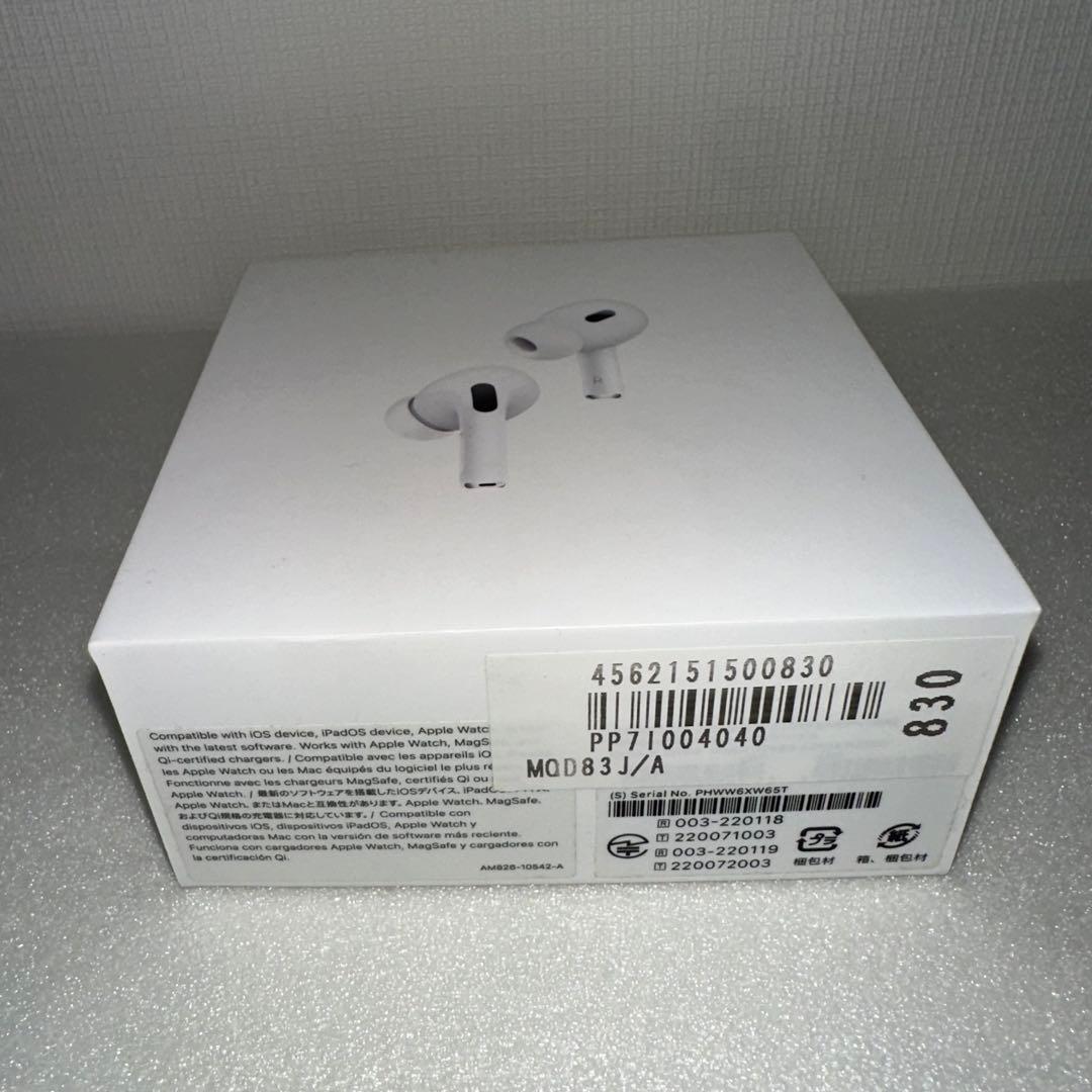 Apple AirPods Pro 第２世代 ホワイト イヤホン 純正 即日発送