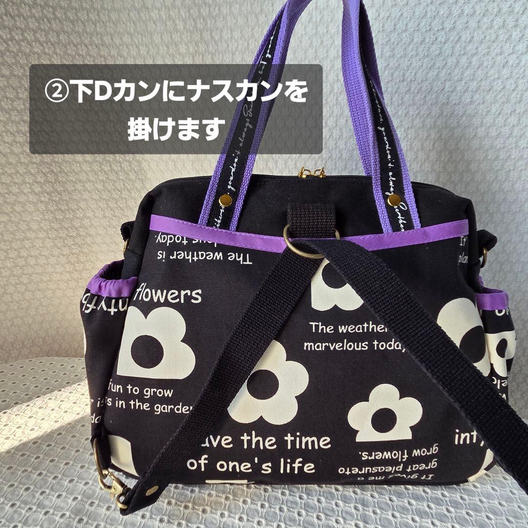 ボストン3way バッグ（M）　デイジー花柄×帆布　ハンドメイド