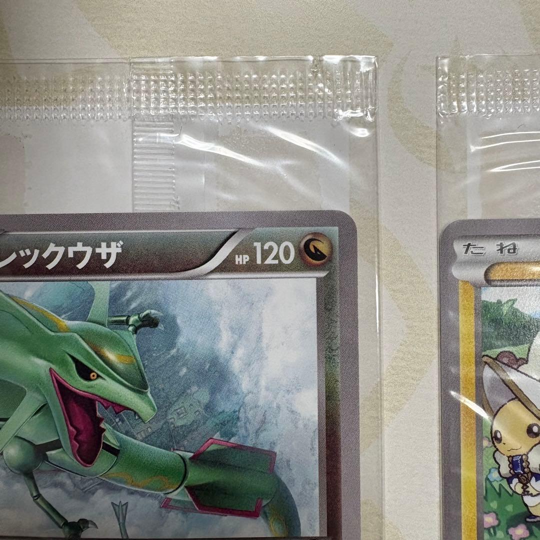 ポケモンカード　イラストコレクション　未開封　おきがえピカチュウ レックウザ