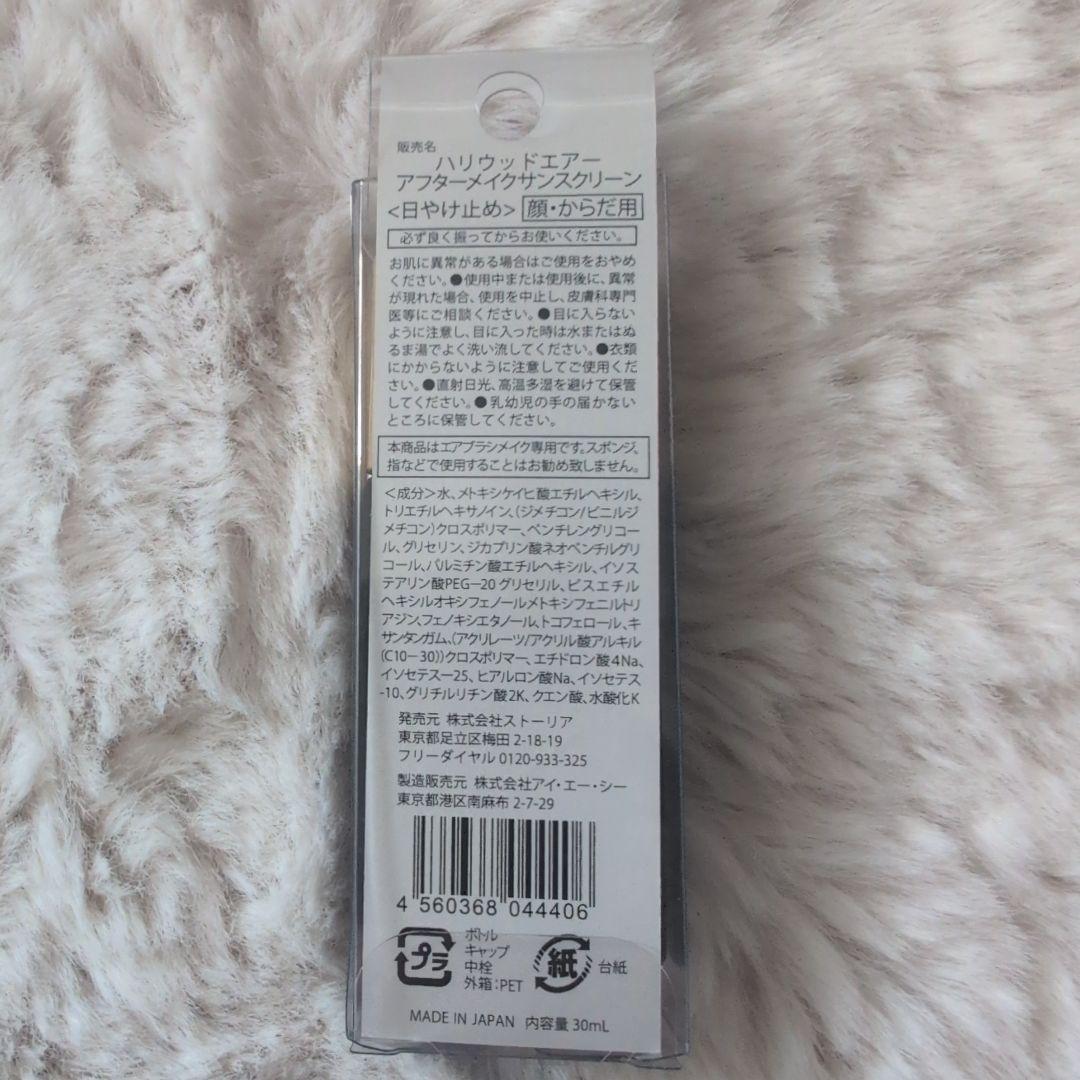 ♥特別価格■HOLLYWOOD AIR■ エアブラシメイクキット&プレンゼント