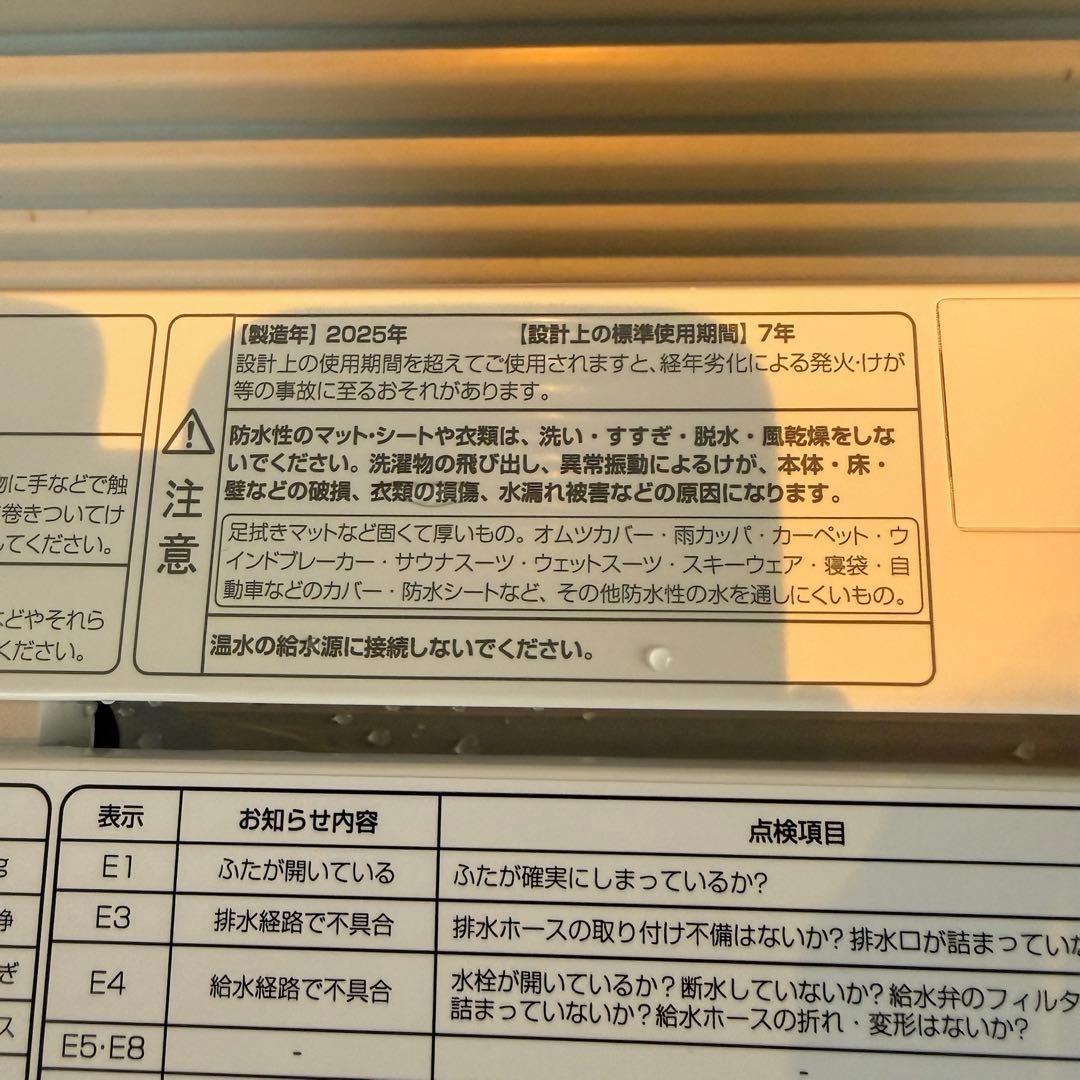 ● 極美品 2025年製 ハイセンス 洗濯機 HW-55E4W 5.5kg