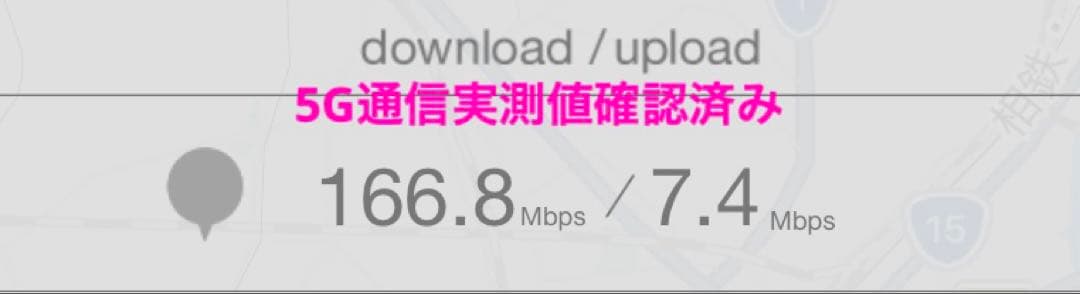 5G楽天モバイル設定済みルーターセット SpeedWi-Fi 5GL12