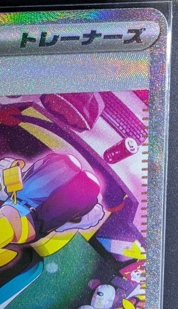 ヒ*ロ様 NのゾロアークexSAR　カナリィSAR 2枚セット