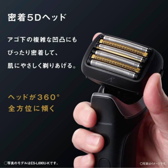 パナソニック最高峰深剃り 6枚刃 ES-LS5B-K AI搭載 新品未使用❣️