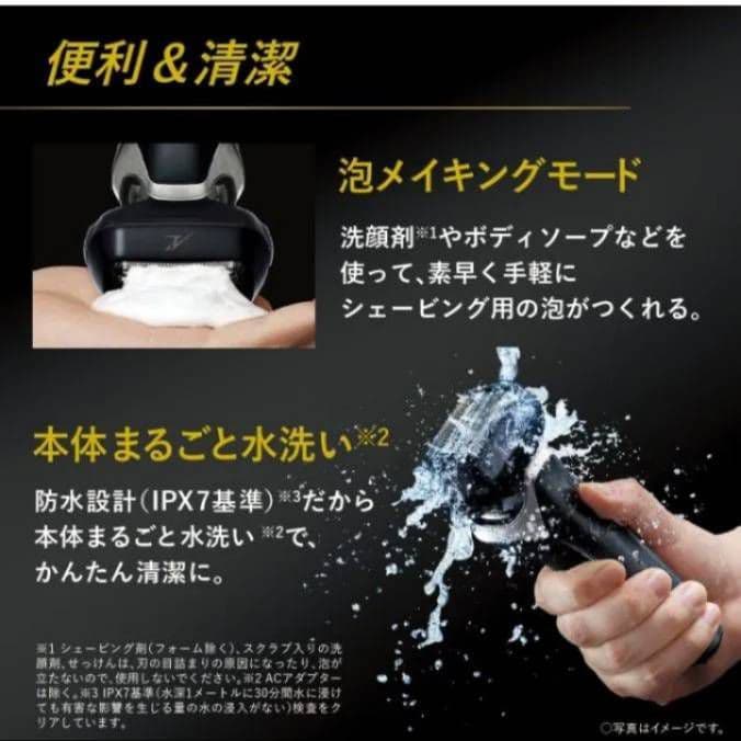 パナソニック最高峰深剃り 6枚刃 ES-LS5B-K AI搭載 新品未使用❣️