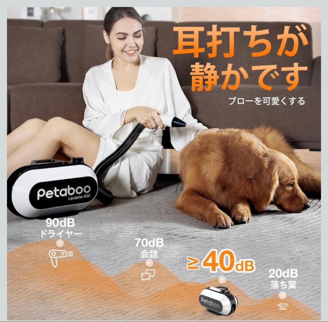 ペット用ドライヤー　⭐︎ヒマさん専用⭐︎