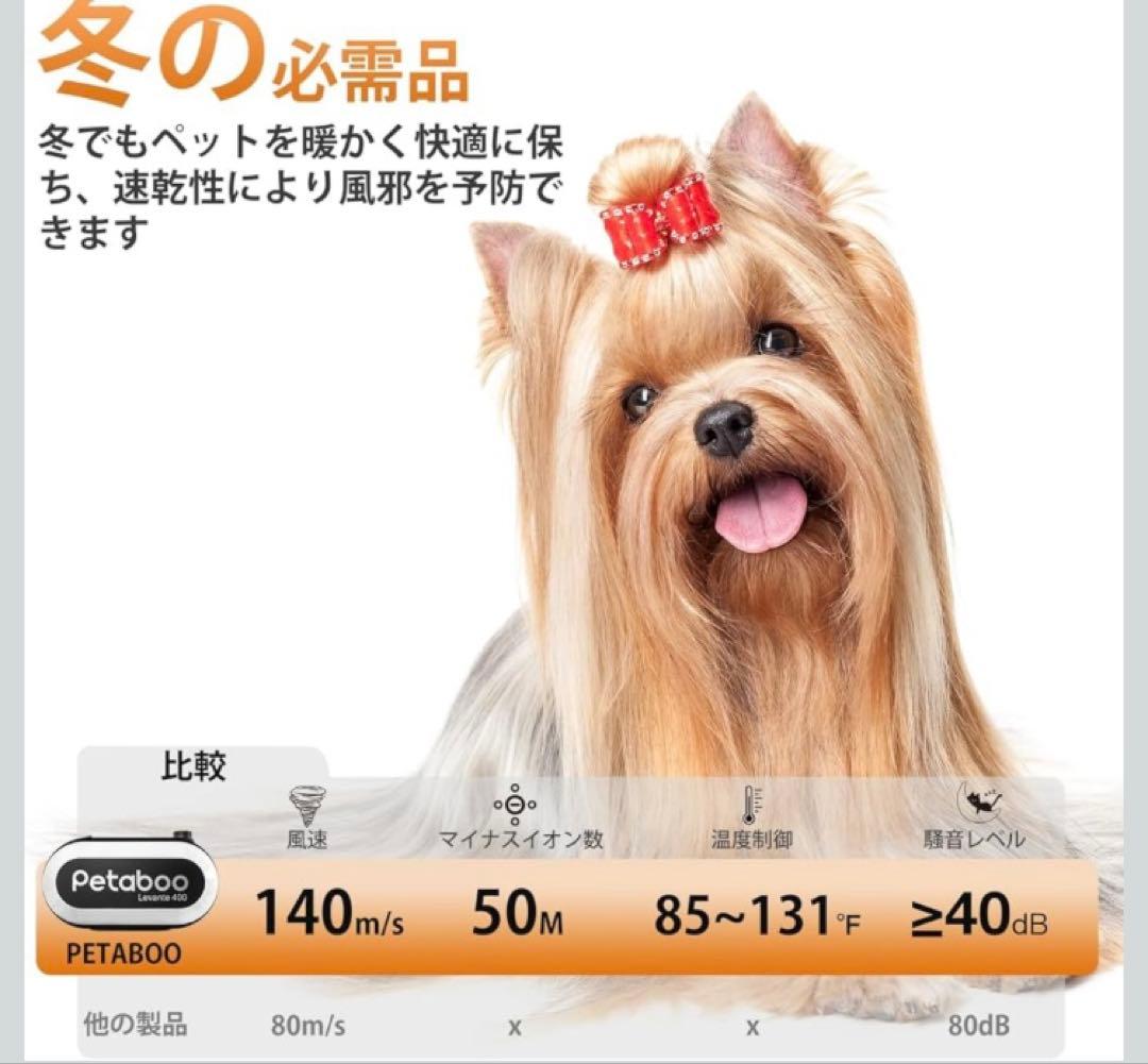 ペット用ドライヤー　⭐︎ヒマさん専用⭐︎