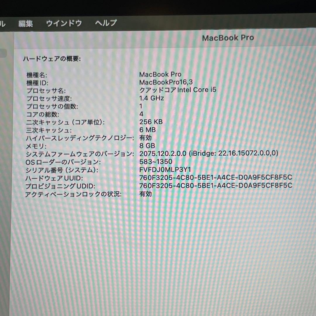 【美品】Apple　MacBook Pro 13-inc 2020 充放電25回