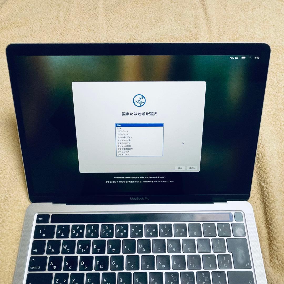 【美品】Apple　MacBook Pro 13-inc 2020 充放電25回