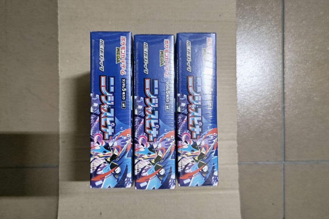 ポケモンカードゲーム ニンジャスピナー 3BOX 新品未開封シュリンク付き