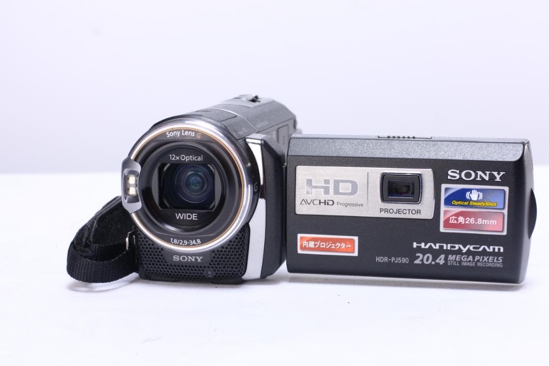ソニー HDR-PJ590V プロジェクター機能付きハンディカム バッグ付き